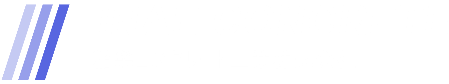稲榮コンクリート工業株式会社